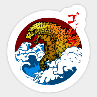 GODZILLA Sticker